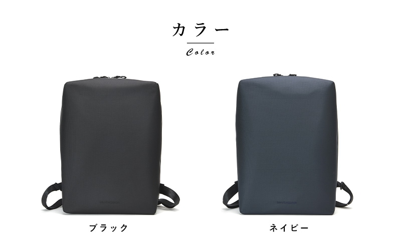 豊岡鞄 × beruf baggage Urban Explorer 16 HA ビジネスリュック