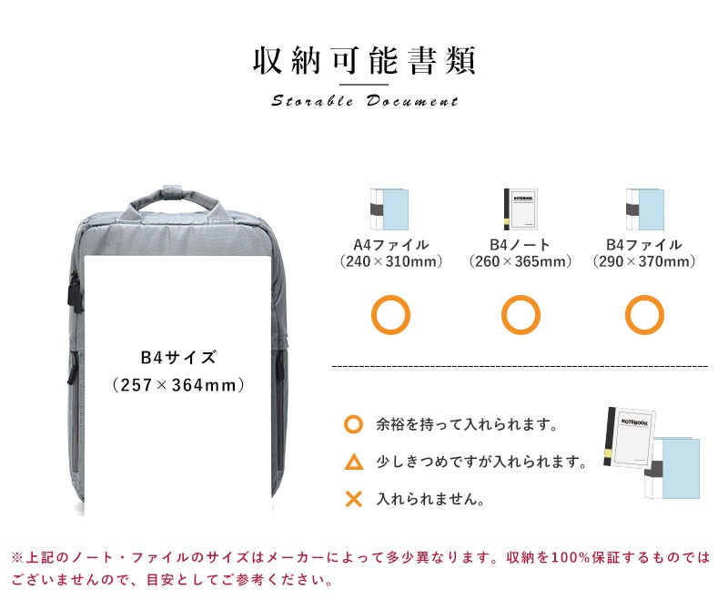 THIRD FIELD KOKUYO コクヨ スタンド バックパック 13.3インチモデル