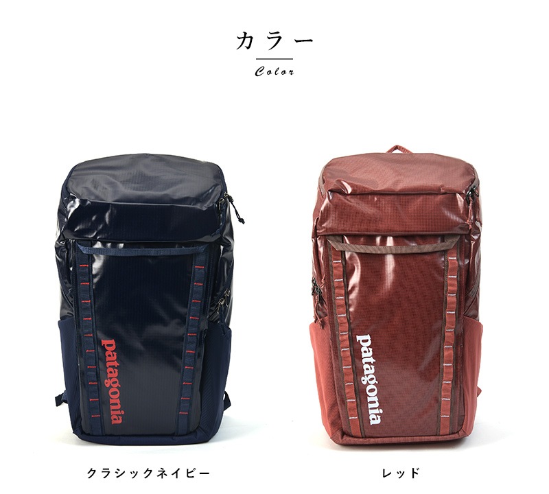 patagonia バックパック BLACK HOLE PACK 32L | かばん,リュックサック