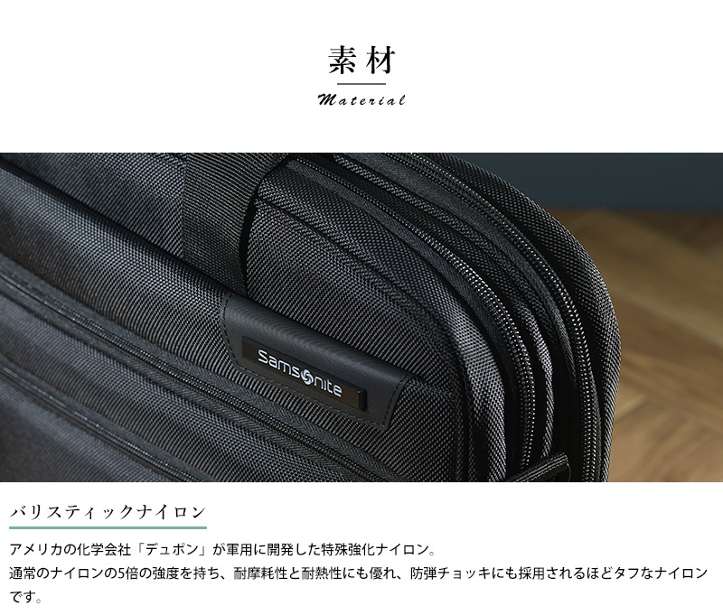 Samsonite サムソナイト 2層ビジネスバッグ Classic Business 2.0 17 2