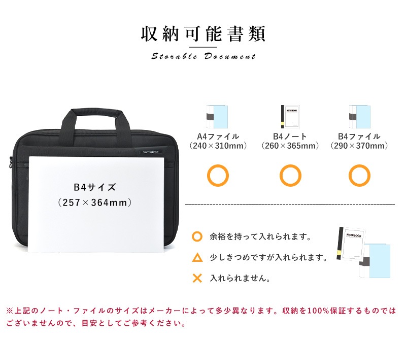 Samsonite サムソナイト 2層ビジネスバッグ Classic Business 2.0 17 2