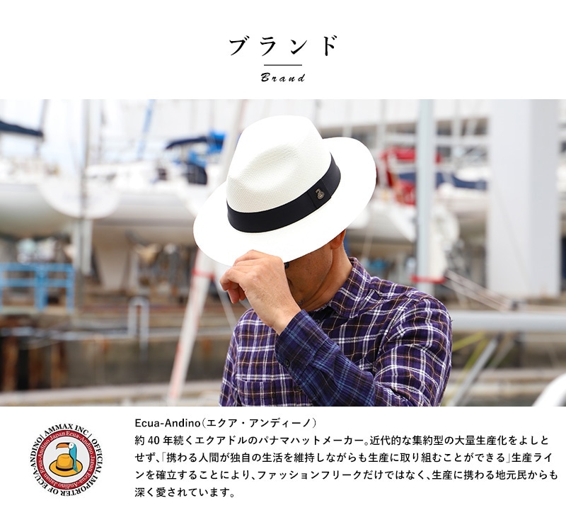 【日本国産】パナマハット Ecua-Andino　茶XL(60ｃｍ)① 中折HAT パナマ帽 grace ◎ラスト 麦わら帽子