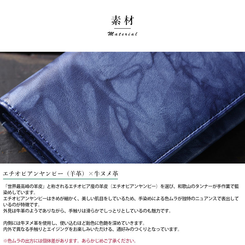 品質一番の ご注文 長財布 古布藍染型染 ハンドメイド 財布・ケース 