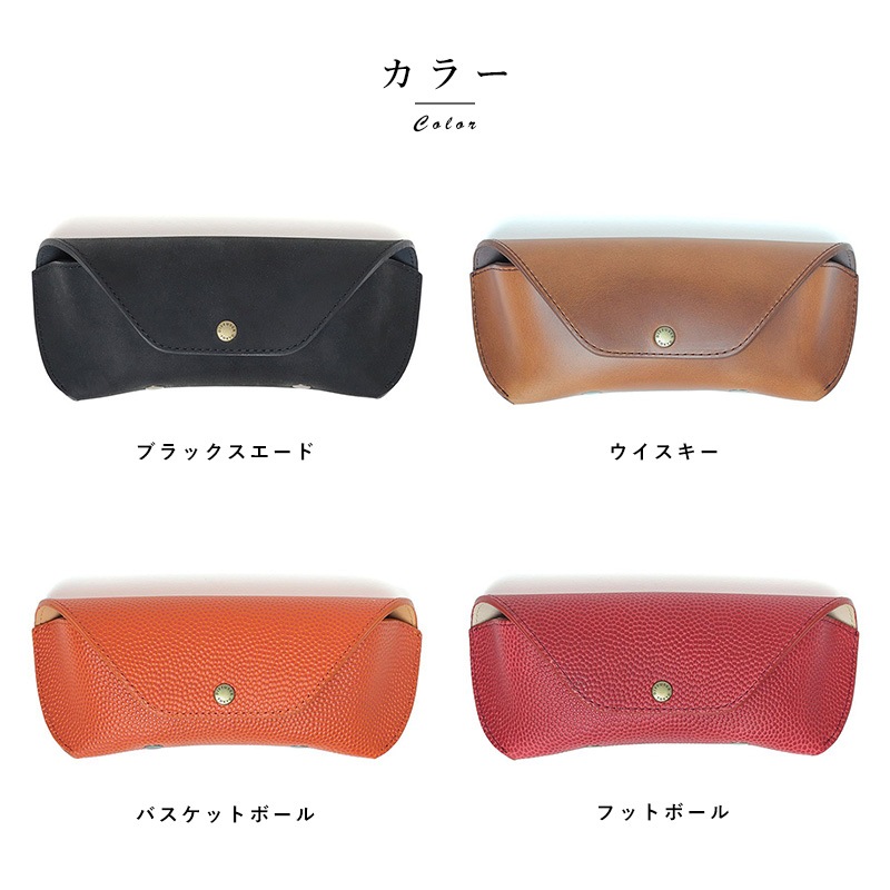 DIFFUSER 牛革メガネケース ホーウィンレザー HORWEEN LEATHER EYEWEAR 