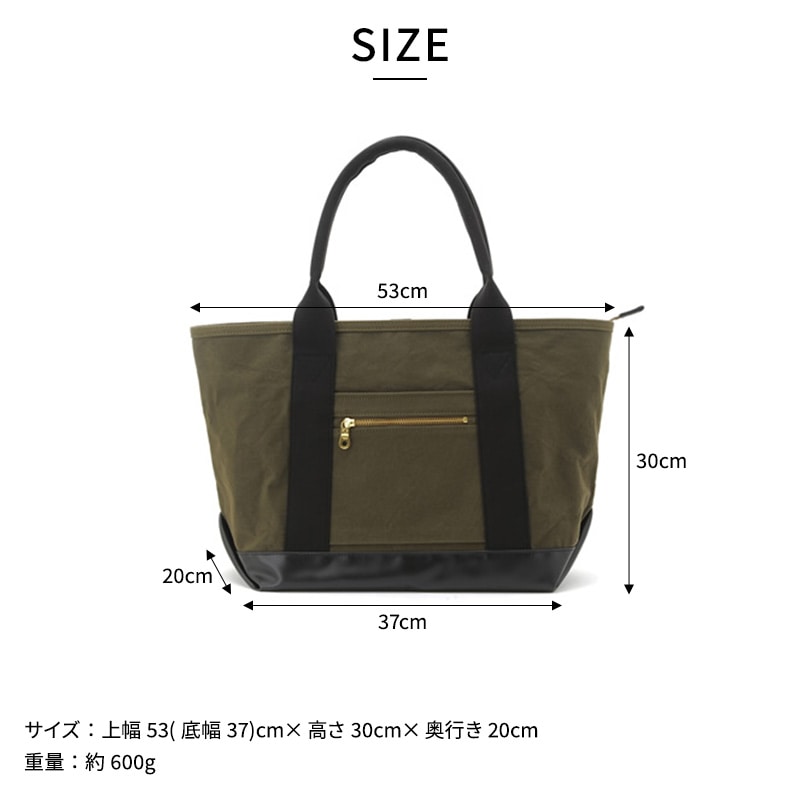 豊岡鞄 直帆布 天ファスナートートバッグ  男性用 メンズ トートバッグ ファスナー付き 帆布 日本製 A4ファイル ビジネス 紳士用 鞄 かばん バッグ  【送料無料】 豊岡鞄 直帆布 天ファスナートートバッグ 男性用 メンズ トートバッグ