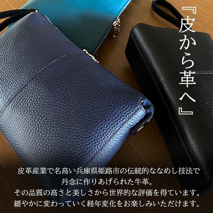 新品　JAPANMODE 東レセオα 日本製　小紋（七宝重ね：ブラック） レザーブリーフバッグ ビジネスバッグ A4 / FUJITAKA（フジタカ）公式