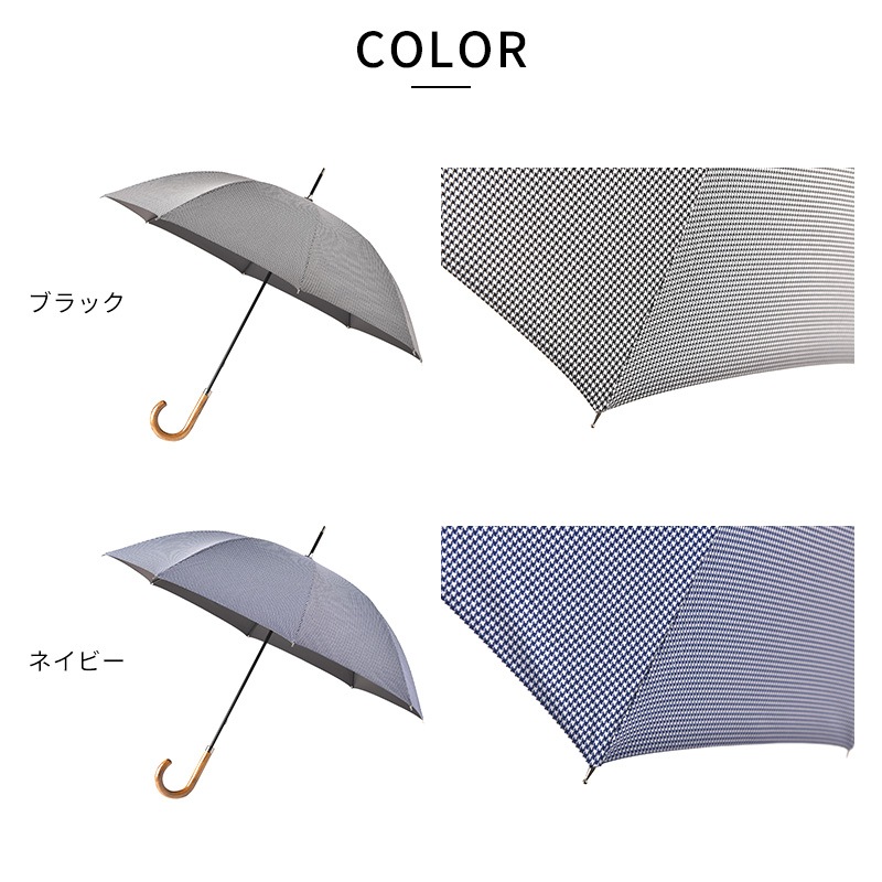 Ramuda 長傘 8本骨 60cm 遮光遮熱 千鳥格子 雨傘 大きめ1級遮光