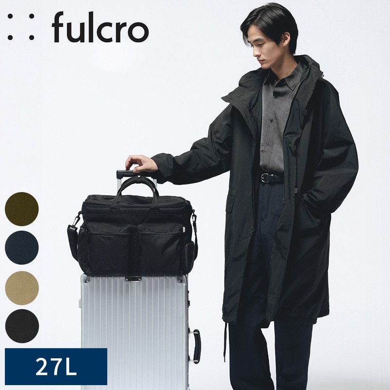 fulcro フルクロ Explorer ボストン ボーイング 大容量シューズ収納