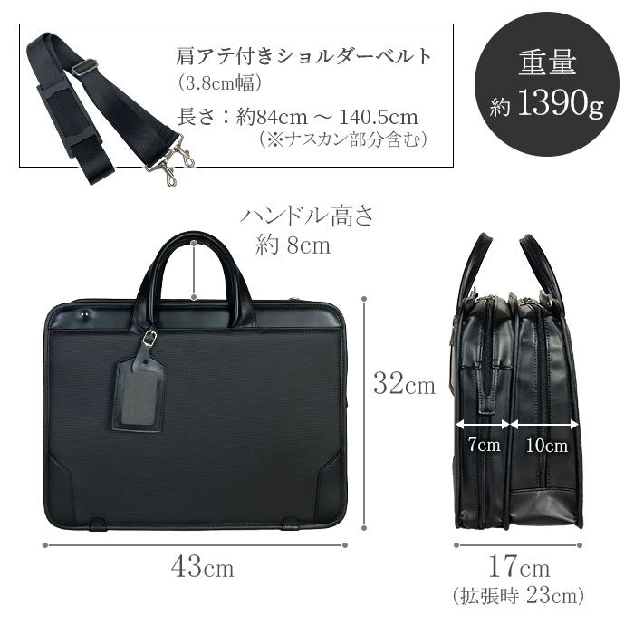 J.C HAMILTON ビジネスバッグ プロフェッショナル仕様 エキスパン