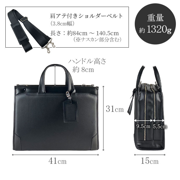 J.C HAMILTON ビジネスバッグ プロフェッショナル仕様 ブラック メンズ