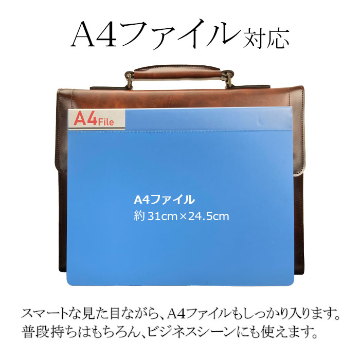 BRELIOUS クラシックビジネスバッグ チョコ メンズブリーフケース 鍵