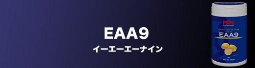 EAA9