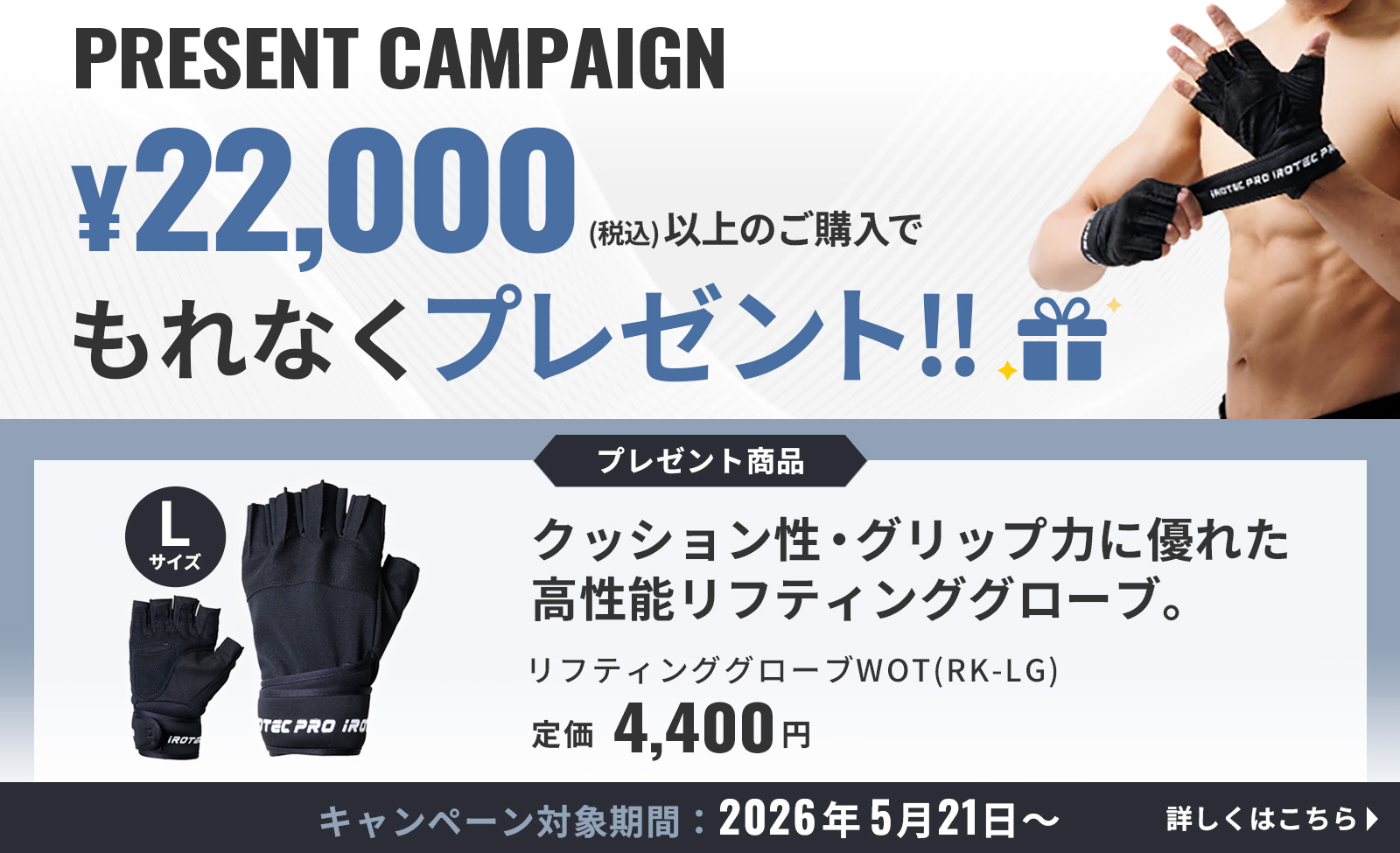 BoDYLINK(ボディリンク) | 準業務用トレーニングマシン販売