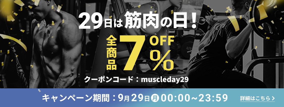 俺様のトレーニング 俺様のトレーニング