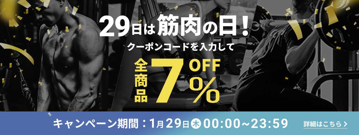 プロフェッショナルマット2.0WOT (単品) [TO-PM1] / BoDYLINK(ボディ