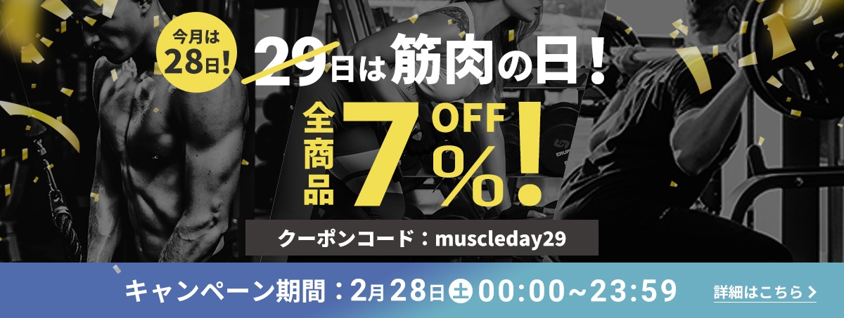 IROTECPRO (アイロテックプロ) ファンクショナルパーソナルセット135