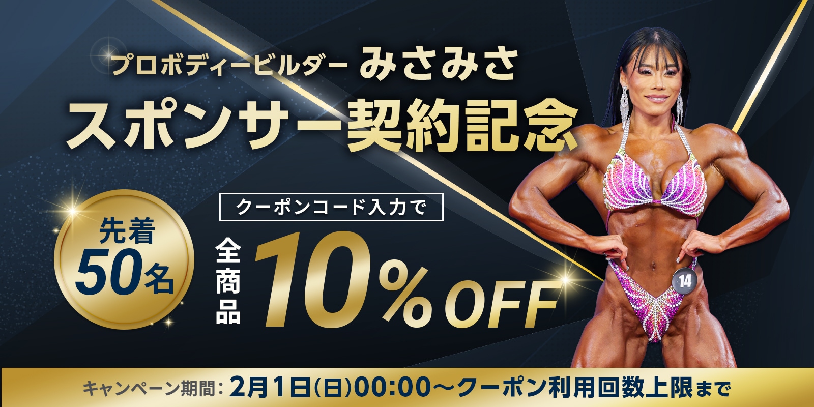 IROTECPRO (アイロテックプロ) マルチファンクショナルスミス＆クロス