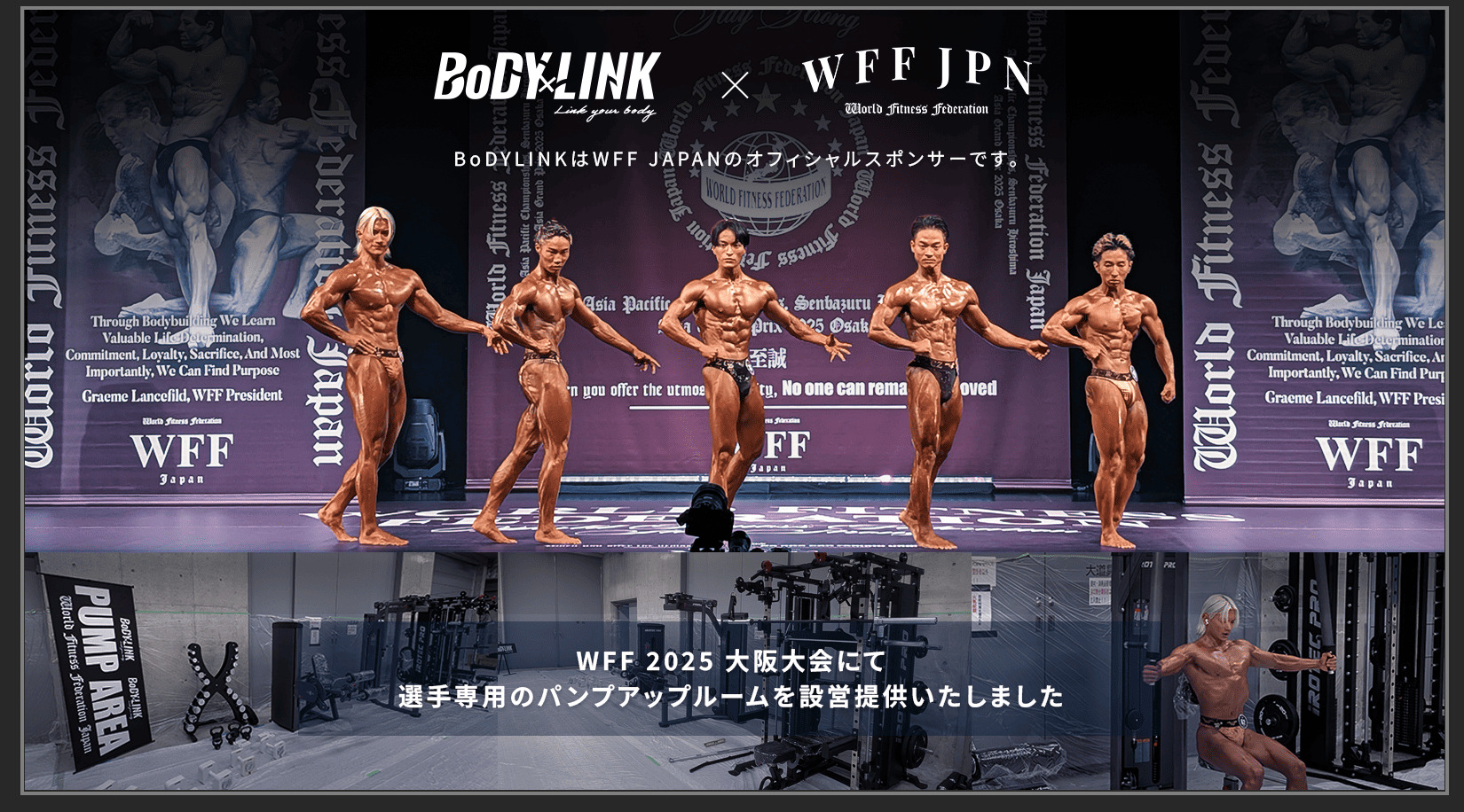 トレーニングマシン【セール中】 BoDYLINK(ボディリンク) | 準業務用トレーニングマシン販売
