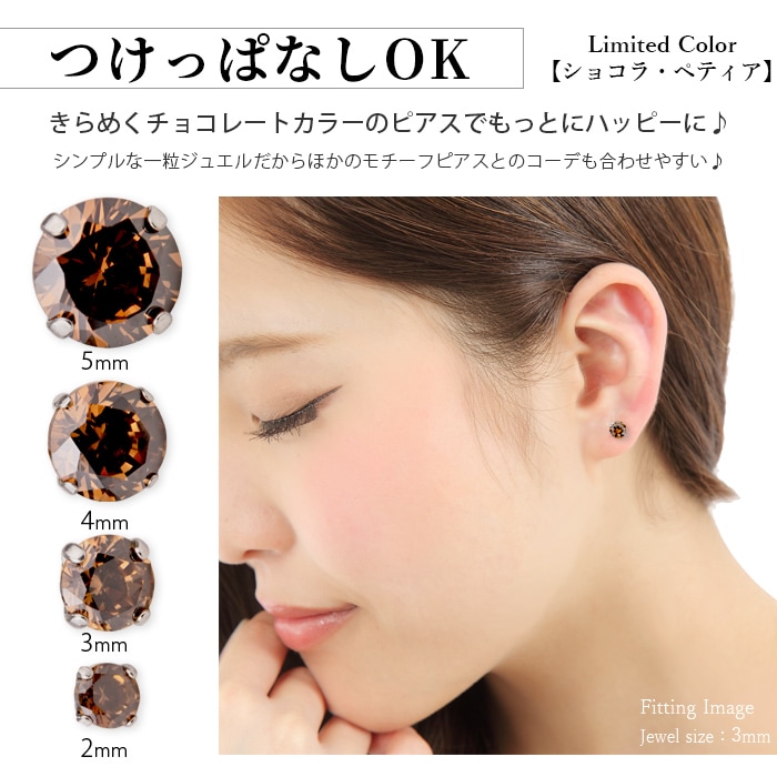 1月・2月の限定カラー入荷！】ボディピアス 18g 16g 14g 2mm