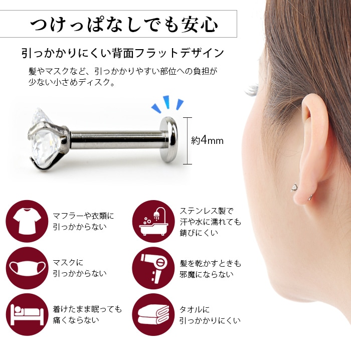 違い棚　ピアス　（片耳用） ボディピアス 16g 14g ラブレットスタッド ハート 立爪 ジュエル