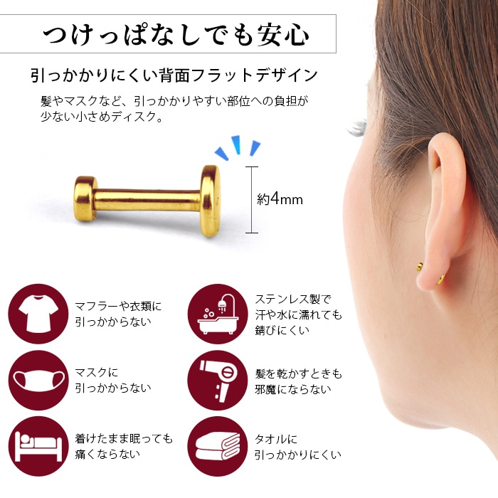 軟骨ピアス 14g 16g 18g 4種類 星 月 ハート 丸 片耳用 ボディピアス