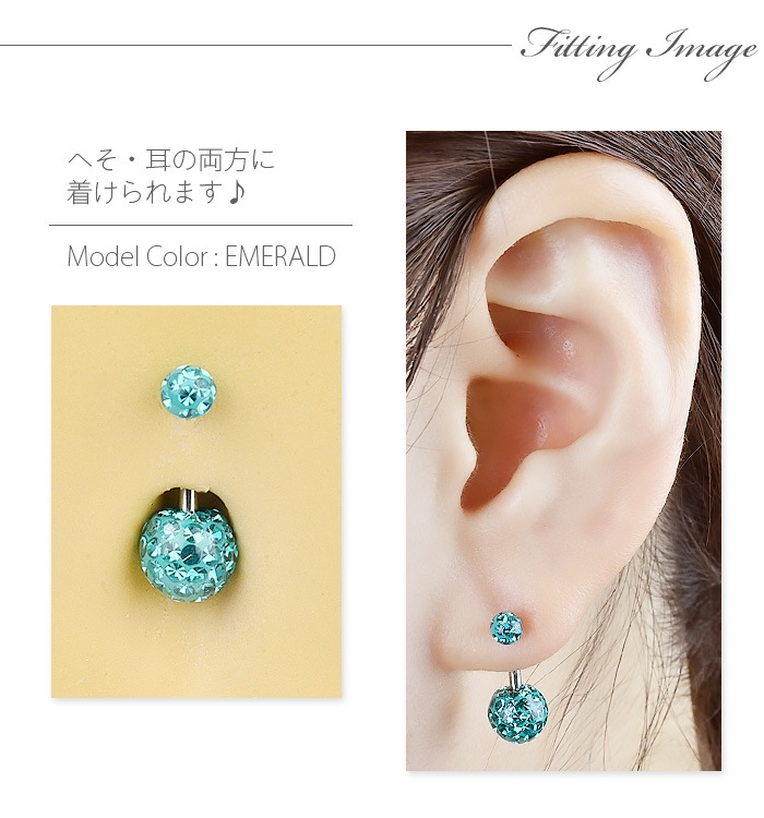 へそピアス かわいい 14g 16g ボディピアス 耳たぶ ピアス ヘソピ へそ