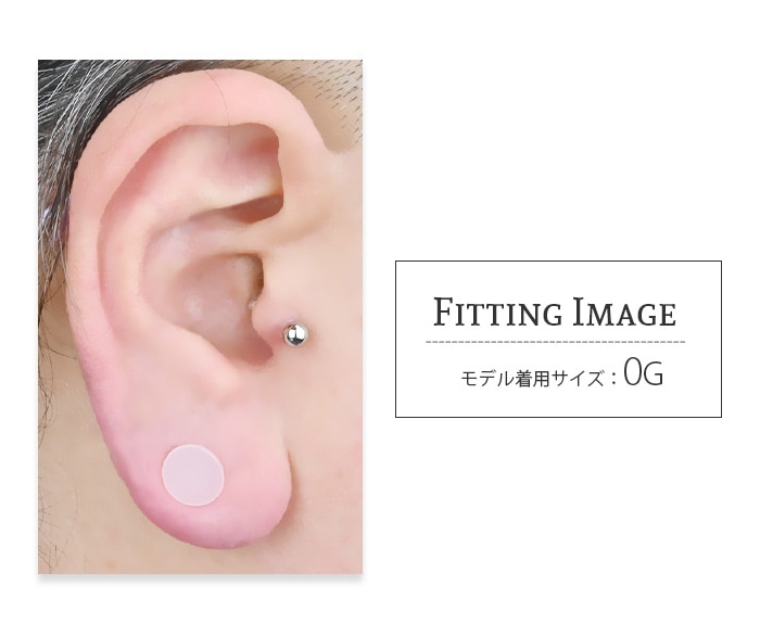 14mm 肌色 ダブルフレア トンネル シリコン 拡張 - アクセサリー