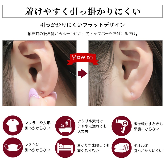 透明ピアス 16g 14g ピアス 耳たぶ つけっぱなし ボディピアス 金属