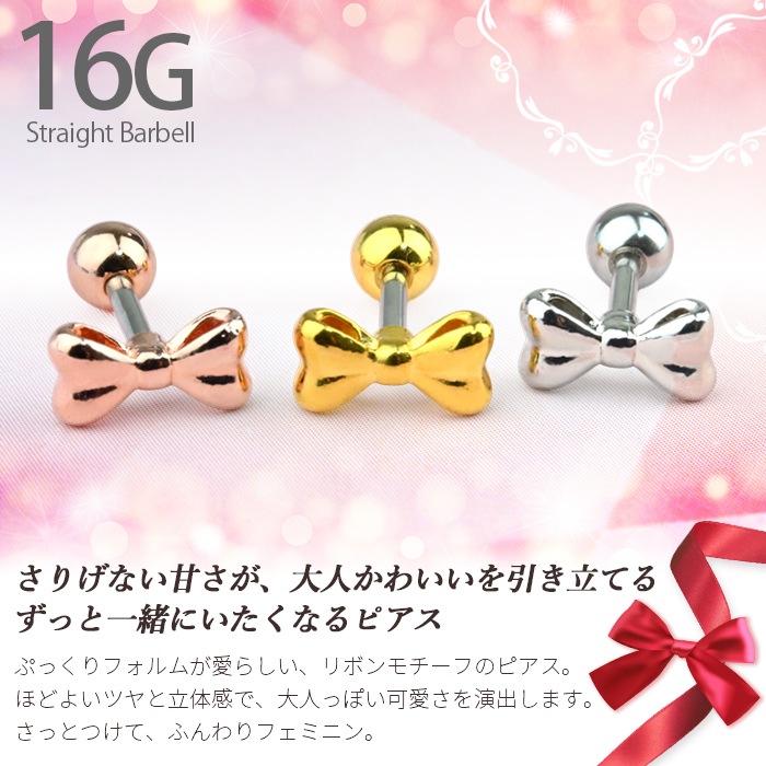 リボン型 ピアス フェミニンな耳元 ピンク ゴールド リボン型 ピアス フェミニンな耳元 ピンク ゴールド 楽天市場