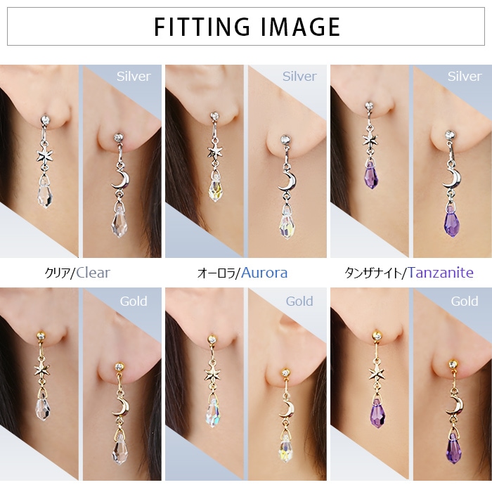 両耳セット】 ボディピアス 20g 18g 16g 14g ストレートバーベル 月 星