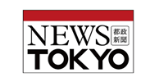 NEWS TOKYO