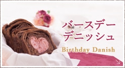 �С����ǡ��ǥ˥å���