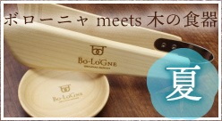 �ܥ����˥�ǥ˥å�����ڤο����