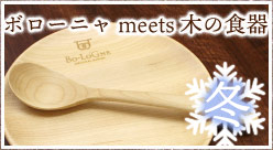 �ܥ����˥�ǥ˥å�����ڤο�����