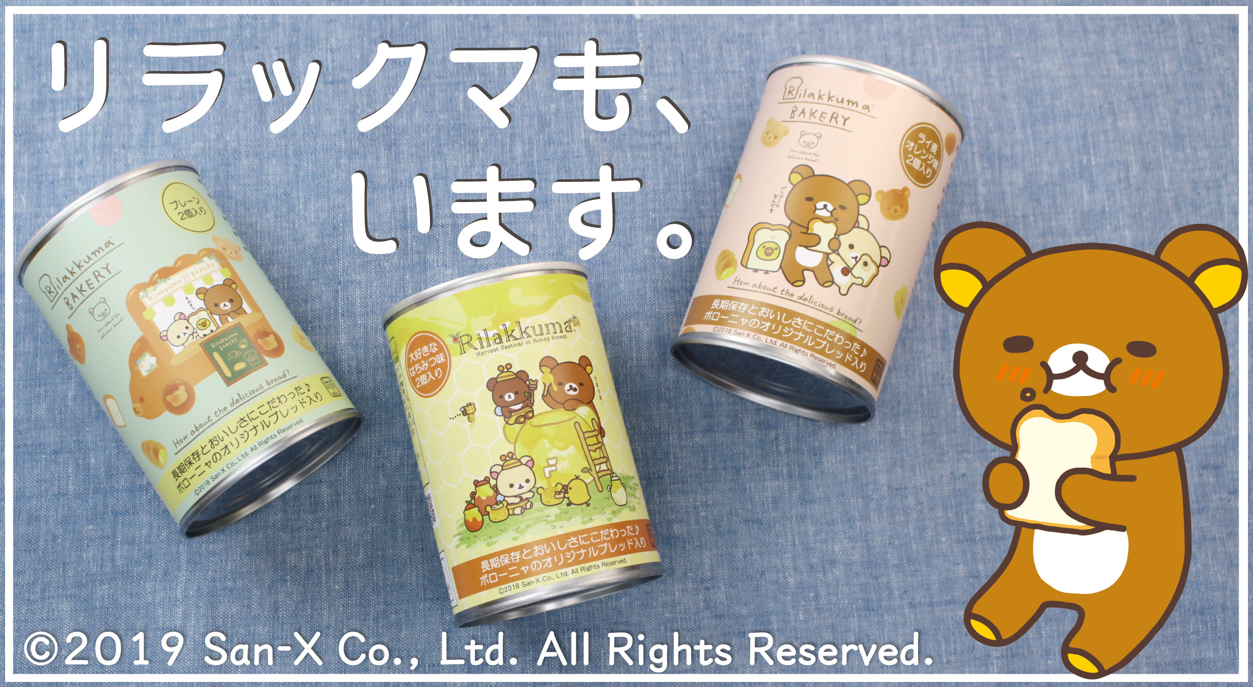 ���å�������de �ܥ����˥�