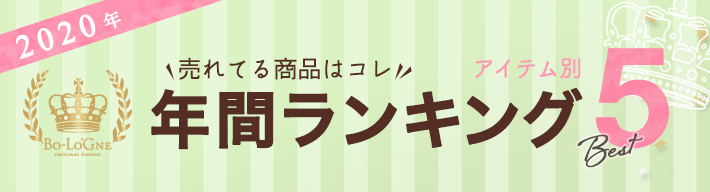 デニッシュパンの通販なら ボローニャ オンラインストア