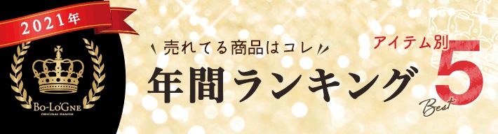 デニッシュパンの通販なら ボローニャ オンラインストア