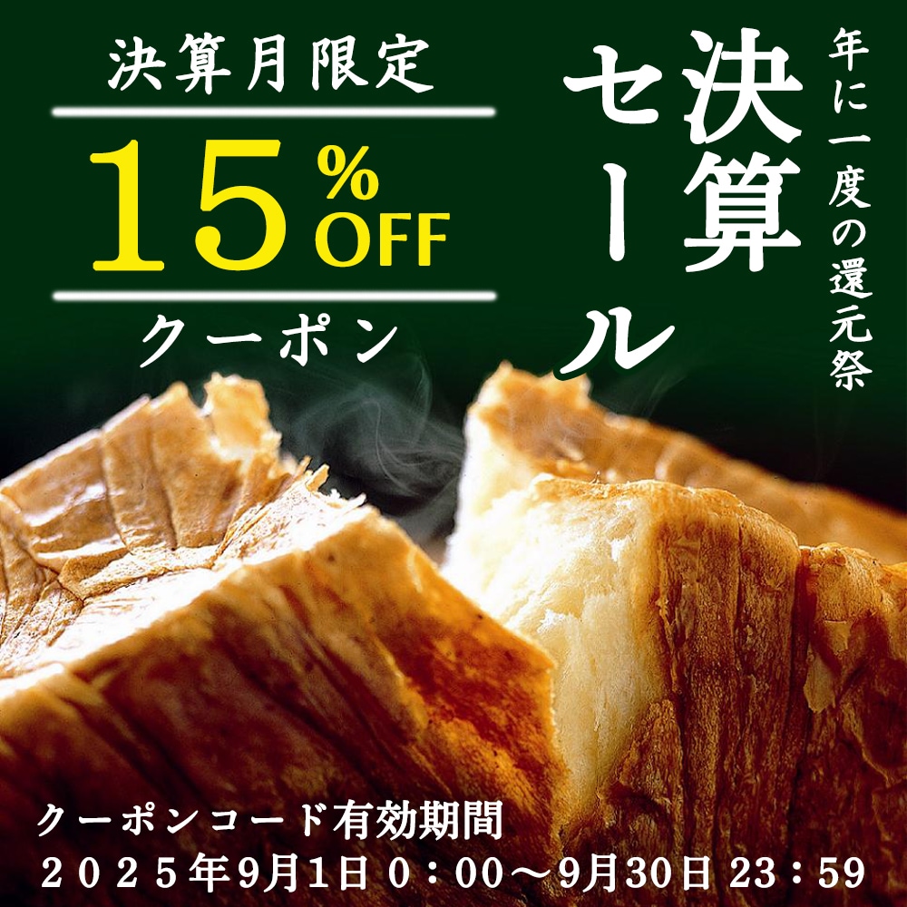 ����15%OFF�����ݥ�