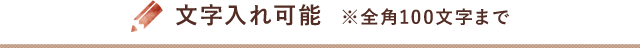 メッセージカード 無料サービス