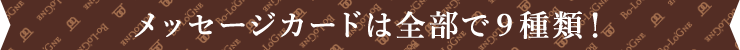 メッセージカード 無料サービス