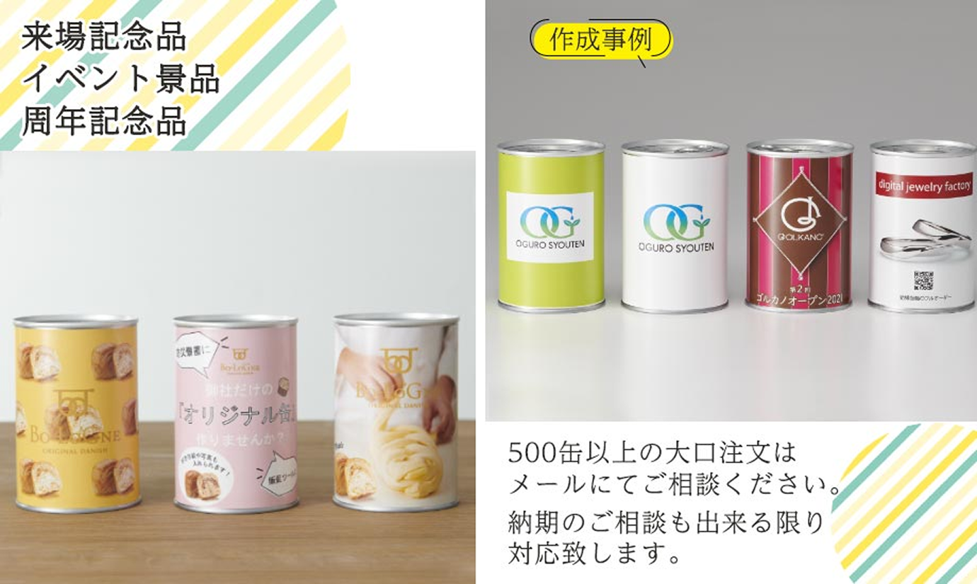 オリジナルラベルデザインデニッシュパンの通販なら【ボローニャ