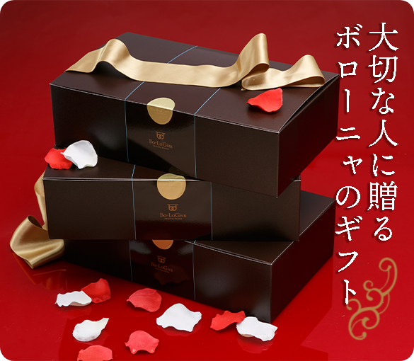 gift