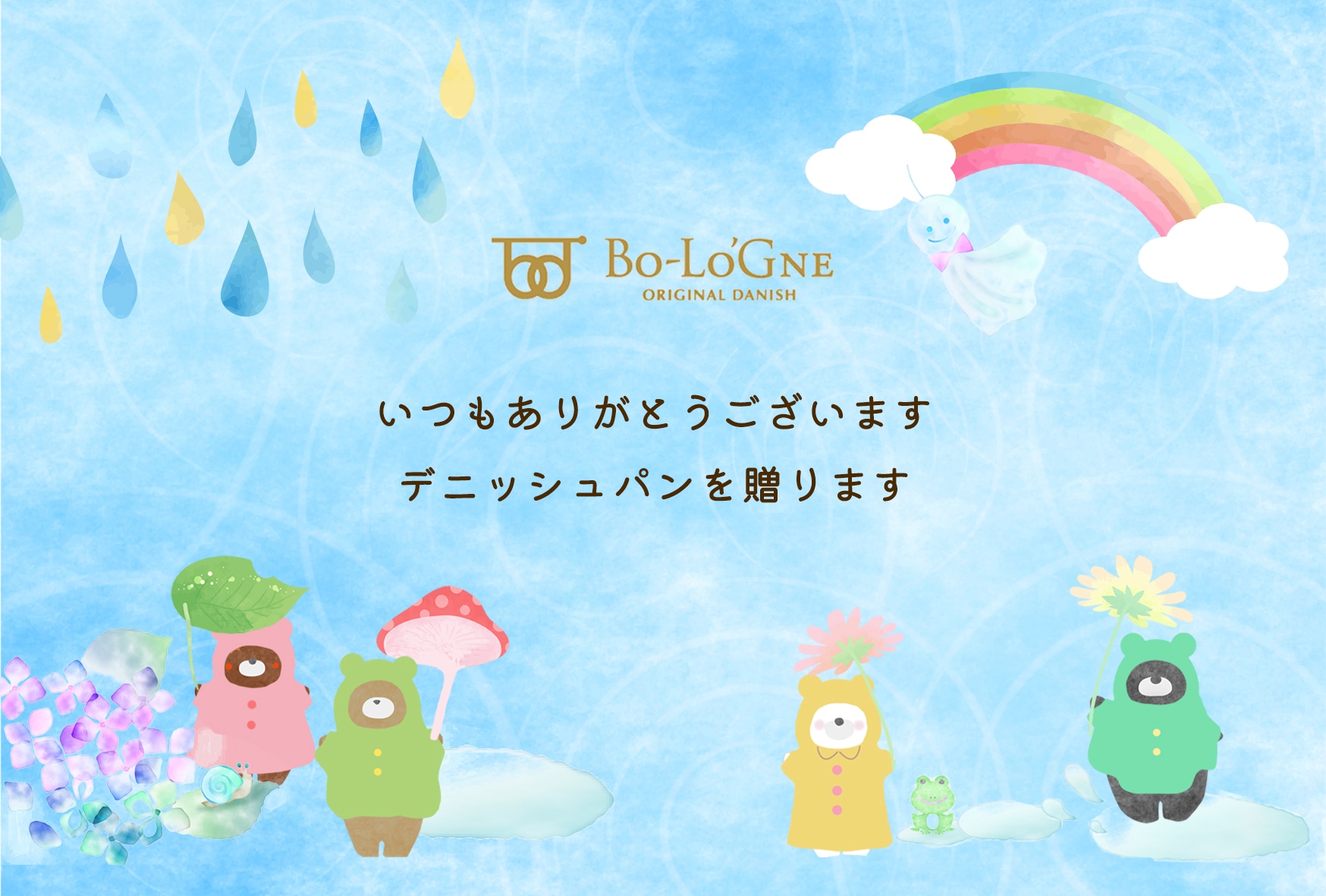 梅雨ですね
