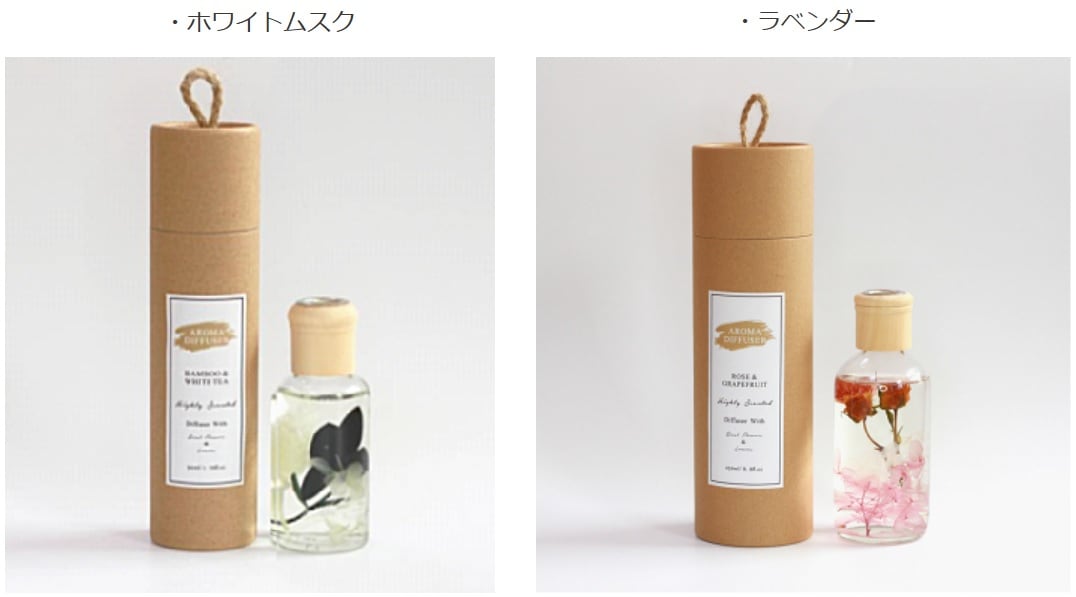 ルームフレグランス リードディフューザー アロマ ブーケディフューザー 50ml-1980円 350ml-2980円 01-2