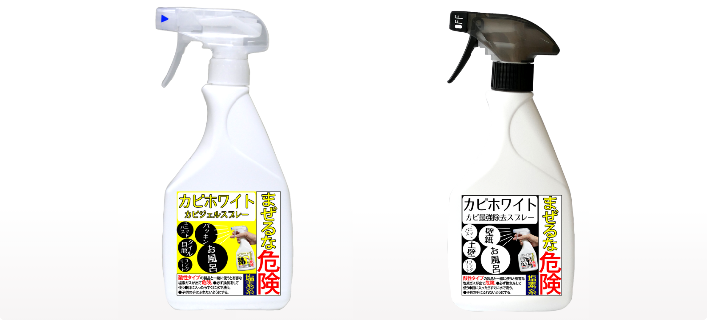 【カビジェルスプレー 450ml】【カビ強力ジェルスプレー 450ml】張り付いて留まるジェルタイプカビ取り＆カビ防止