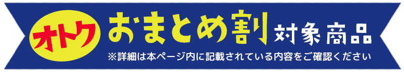 ぼのるんマート - 兼子ただし開発 「S美フット」