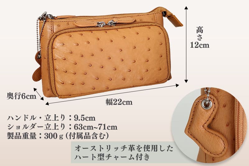 日本最大の オーストリッチ ポシェット型長財布 未使用品 コッパー