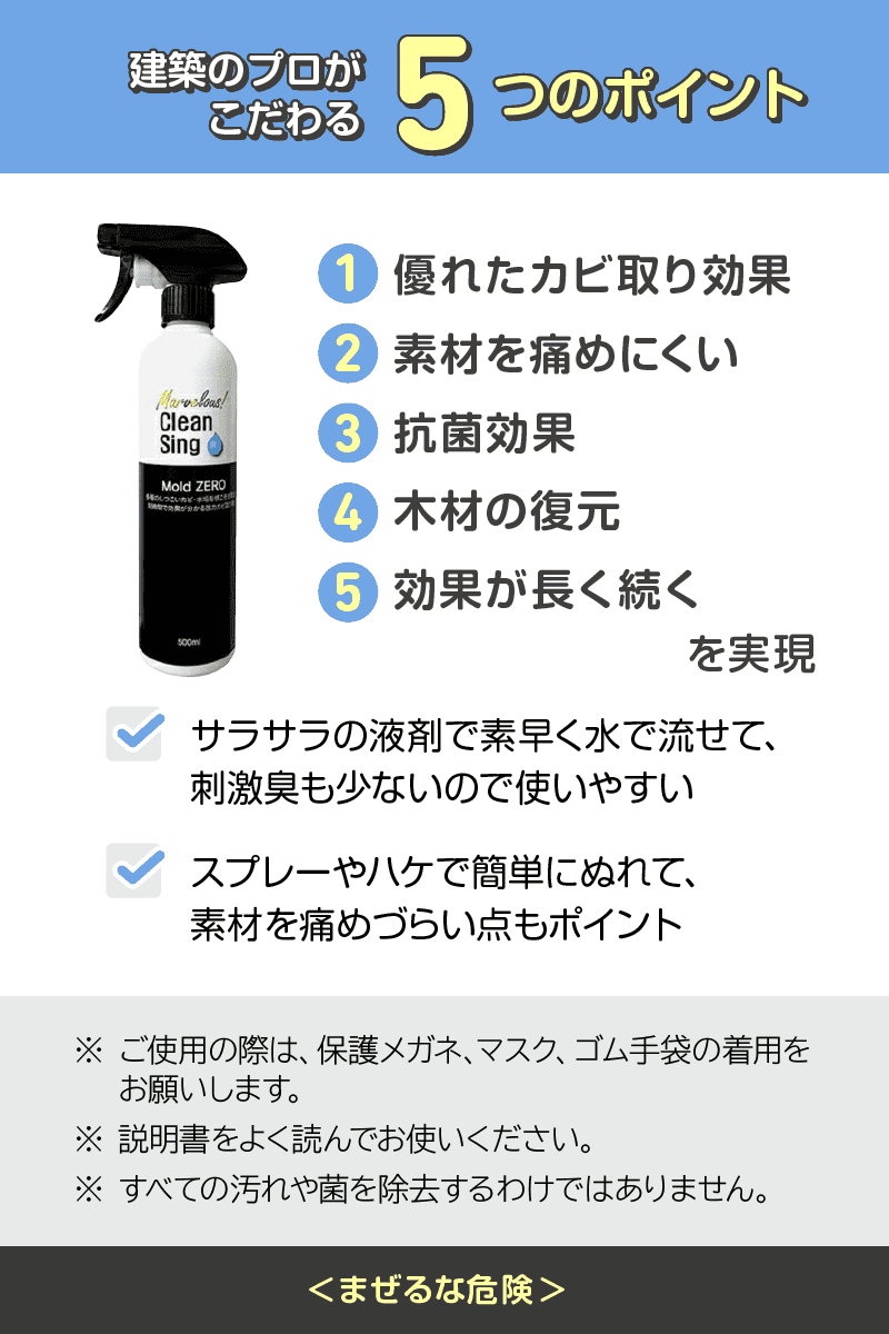 建築のプロがこだわる5つのポイント