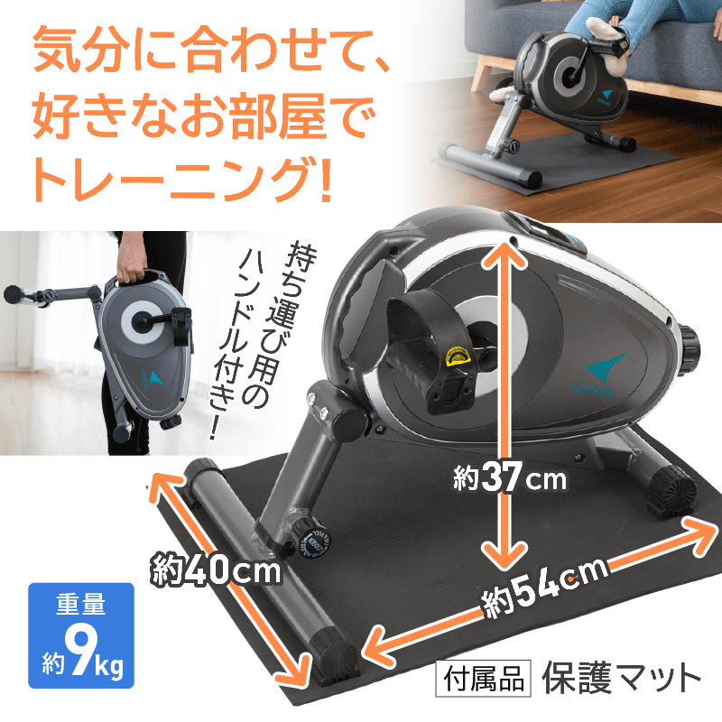 気分に合わせて、好きなお部屋でトレーニング！