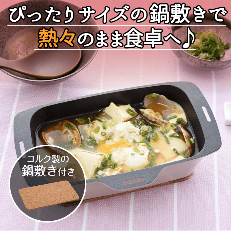 専用の網付き！